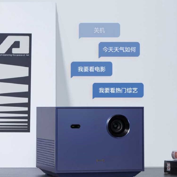 超视感旗舰投影仪 V9 美泽开业礼品定制 LED光源