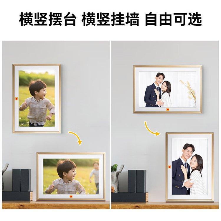柯达数码相框 高清智能电子相册 可摆台 挂墙照片视频播放器 白色