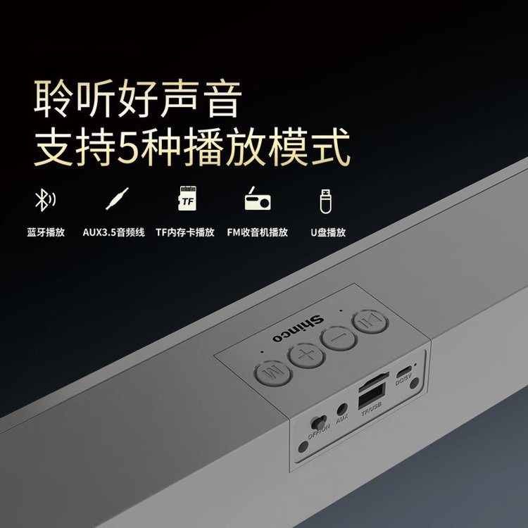 定制礼品 蓝牙音箱多媒体数码播放器 公司客户礼品采购 幻彩LED