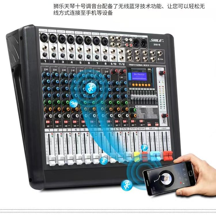 会议专业音响扩声系统 清晰悦耳 无啸叫 配后级功放 会议、教学扩声