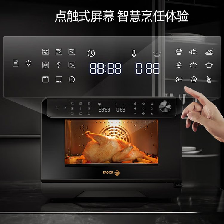 法格 智能蒸烤炸一体机 家用大容量蒸箱烤箱 空气炸锅 FG-K002G