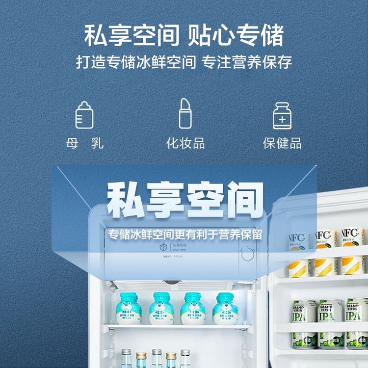 美的冰箱 低音复古白色 智能冰箱单温冷藏家用办公 BC-93MF