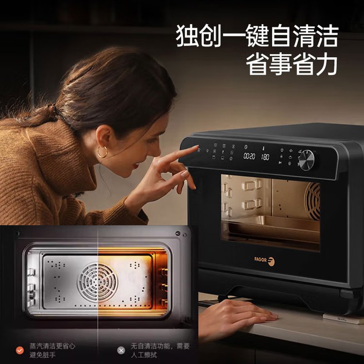法格 智能蒸烤炸一体机 家用大容量蒸箱烤箱 空气炸锅 FG-K002G