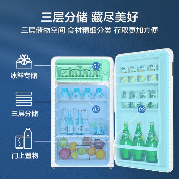 美的冰箱 低音复古白色 智能冰箱单温冷藏家用办公 BC-93MF