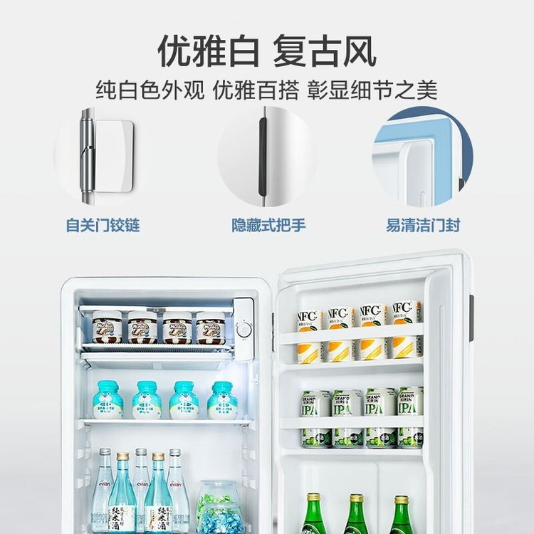 美的冰箱 低音复古白色 智能冰箱单温冷藏家用办公 BC-93MF