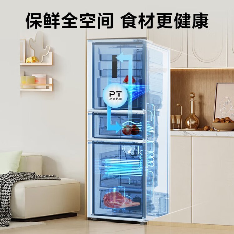 美的 两门小型不占地 节能低噪电子控温冰箱家用 BCD-186WMA