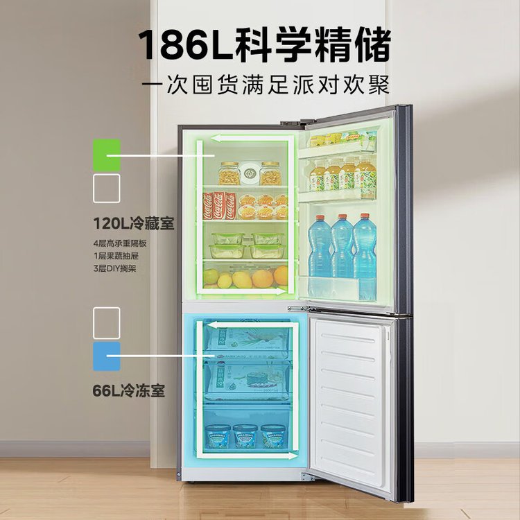 美的 两门小型不占地 节能低噪电子控温冰箱家用 BCD-186WMA