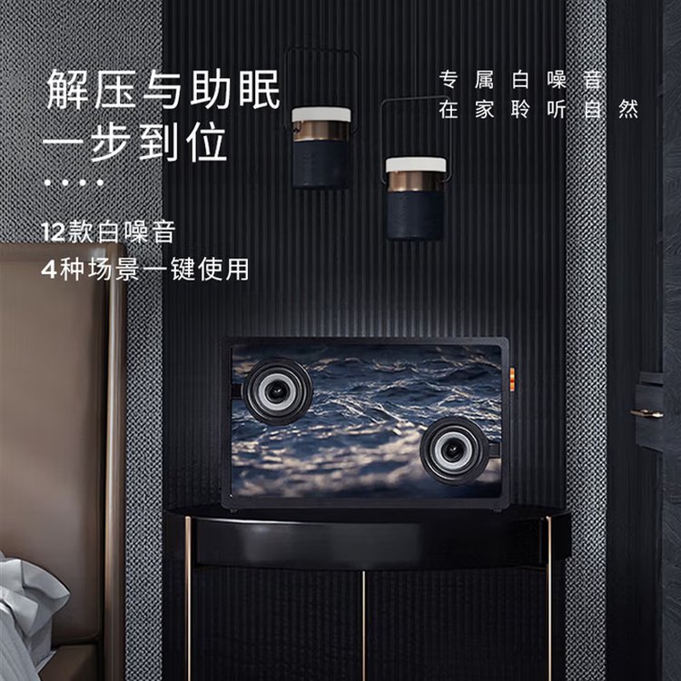 悬浮歌词字幕音响 无线蓝牙音响 桌面透明可视化智能音响 XO-F52