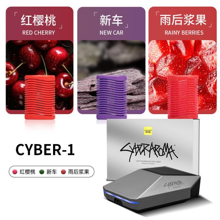 酷炫赛博皮卡模型 车载香薰智能净化器 扩香香水摆件 ABS/PC/金属