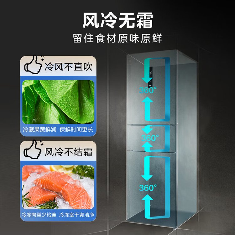 美的 两门小型不占地 节能低噪电子控温冰箱家用 BCD-186WMA