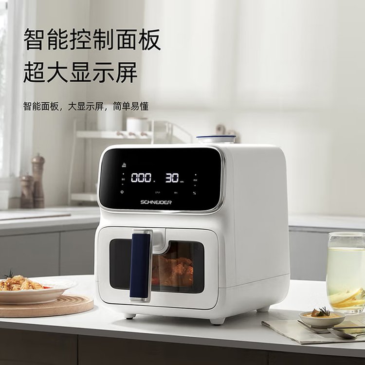 蒸烤空气炸锅 智能操作控制面板 超大显示屏年会礼品 现代简约