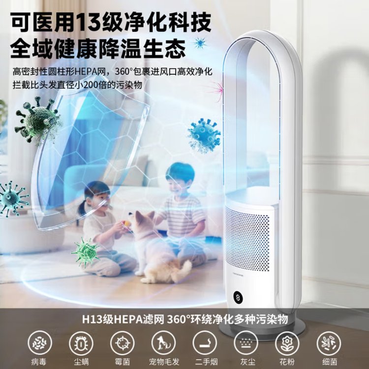 夏普无叶电风扇 家用净化除菌落地扇 低噪空气循环强风 PJ-BD500A