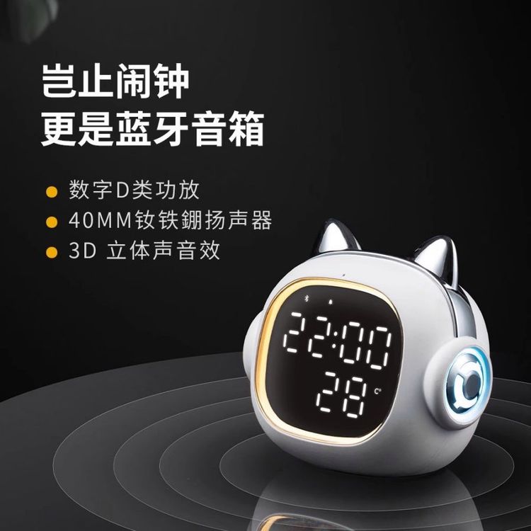 M3炫音蓝牙音响 智能小程序可爱学生闹钟音响 家居小夜灯 HSYWSLH