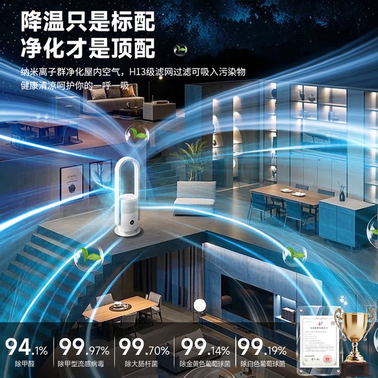 夏普无叶电风扇 家用净化除菌落地扇 低噪空气循环强风 PJ-BD500A