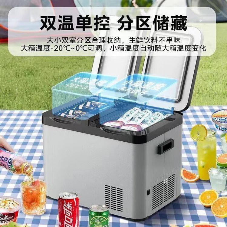 美的 车载冰箱 新款车家两用制冷冰柜 户外小冰箱 CL-34DM