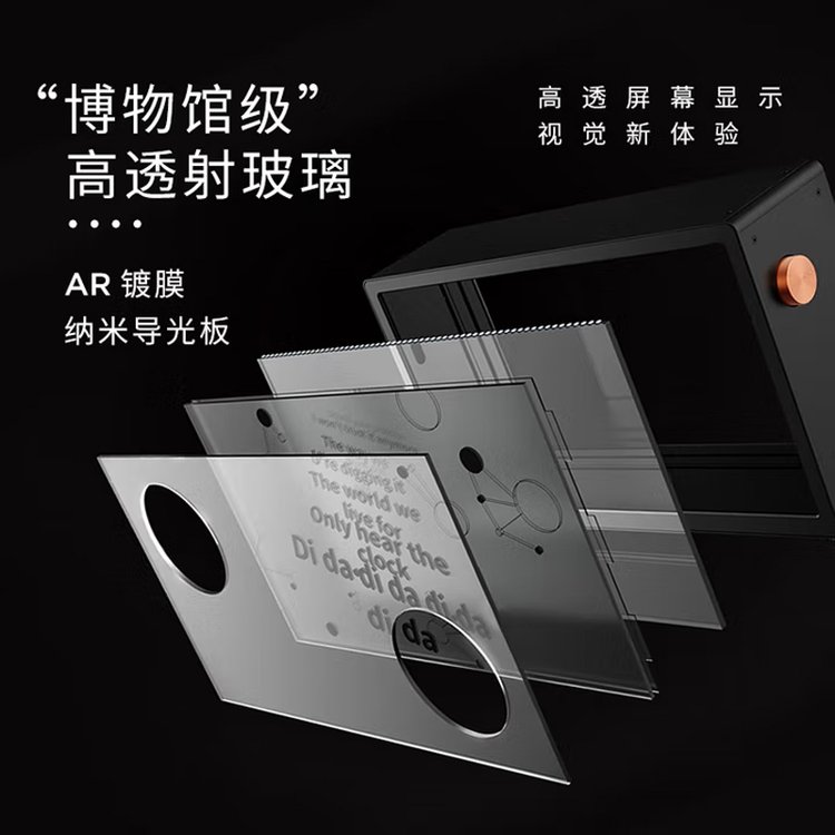 悬浮歌词字幕音响 无线蓝牙音响 桌面透明可视化智能音响 XO-F52