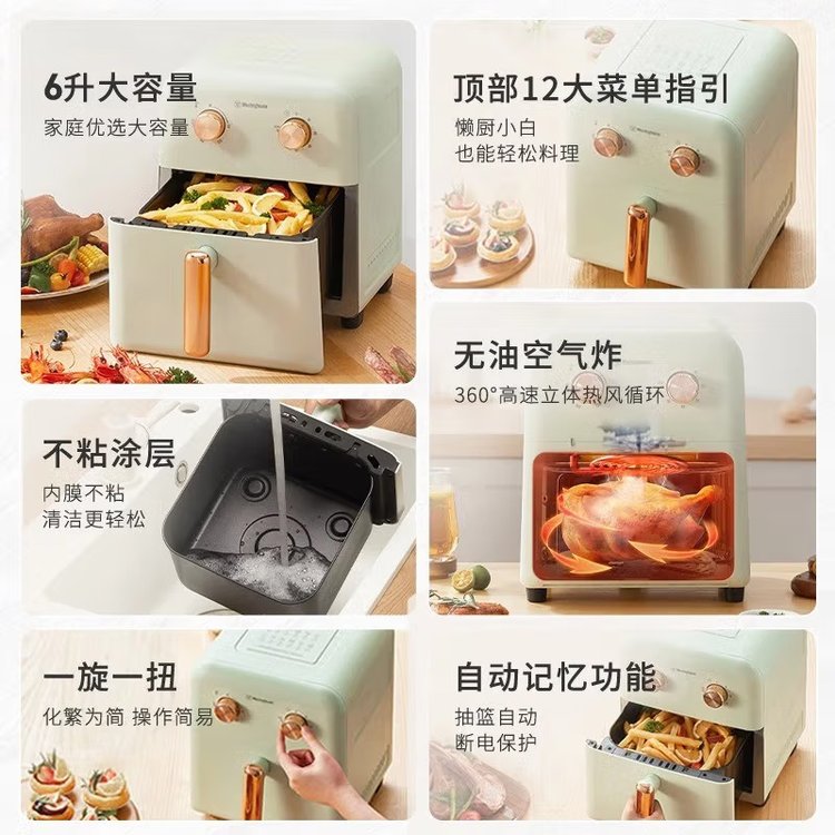 西屋6L大容量空气炸锅家用金属内腔多功能电烤箱 WKZ60G17