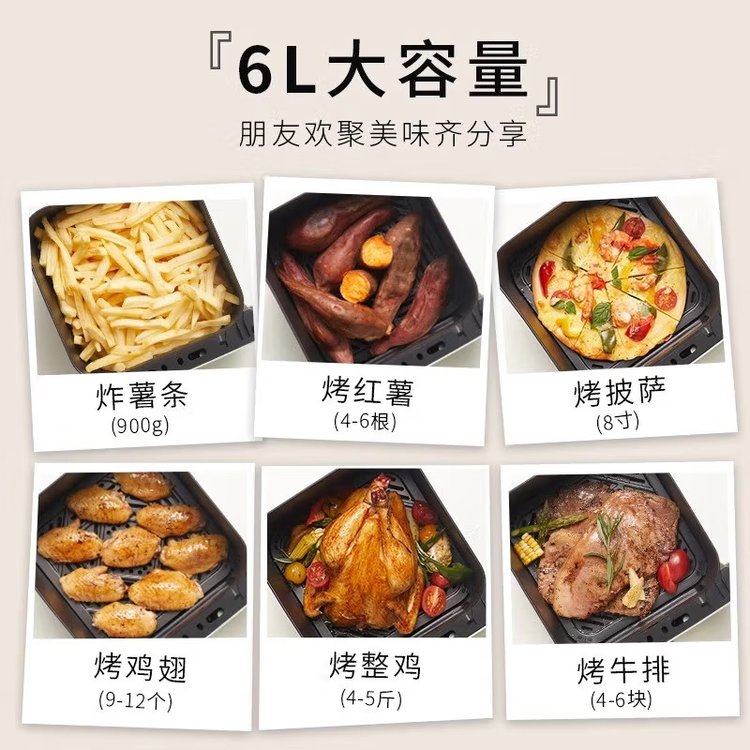 西屋6L大容量空气炸锅家用金属内腔多功能电烤箱 WKZ60G17