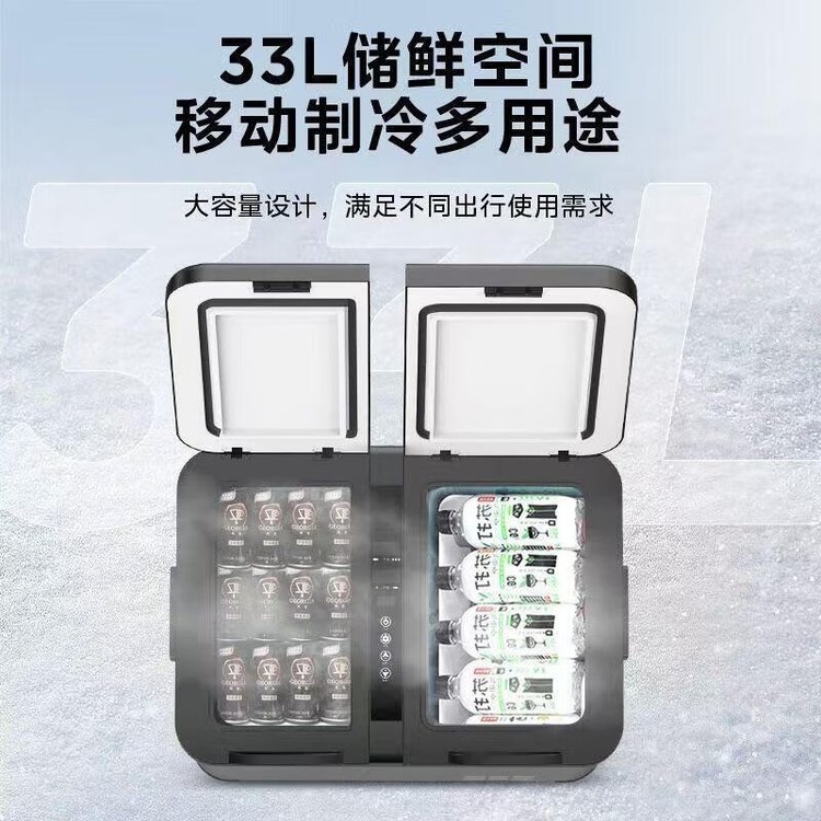 美的 车载冰箱 新款车家两用制冷冰柜 户外小冰箱 CL-34DM