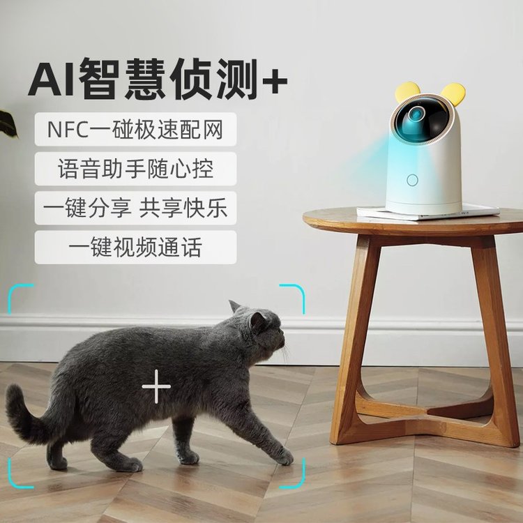 智选海雀智能摄像头 GD02 物否文化礼品网 GD02