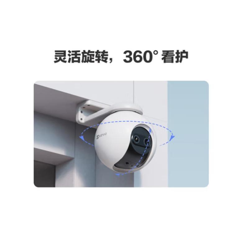 萤石C8PF 双目变焦摄像机 无线监控 高清监控设备 数字宽动态