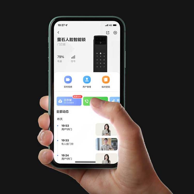 萤石智能家居Y3000FVP全自动人脸视频锁内屏可视 AP配网