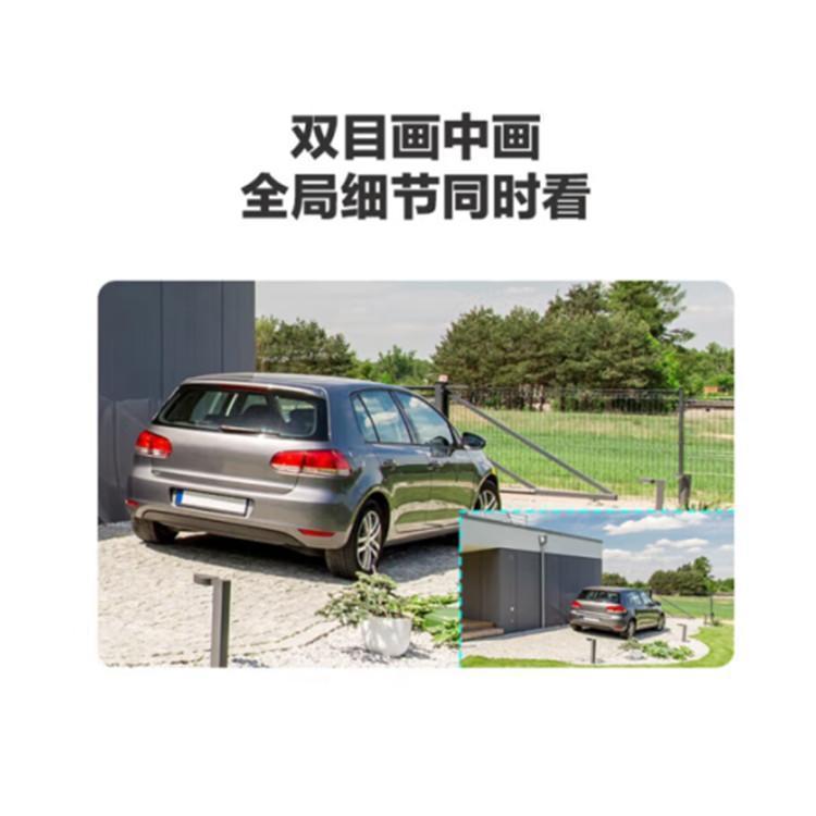 萤石C8PF 双目变焦摄像机 无线监控 高清监控设备 数字宽动态