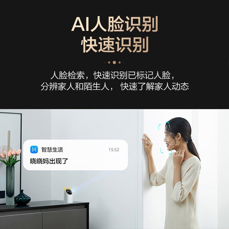 智选海雀智能摄像头 GD02 物否文化礼品网 GD02