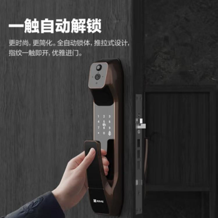 萤石智能门锁 指纹锁极速识别 智能密码锁安装 C级锁芯