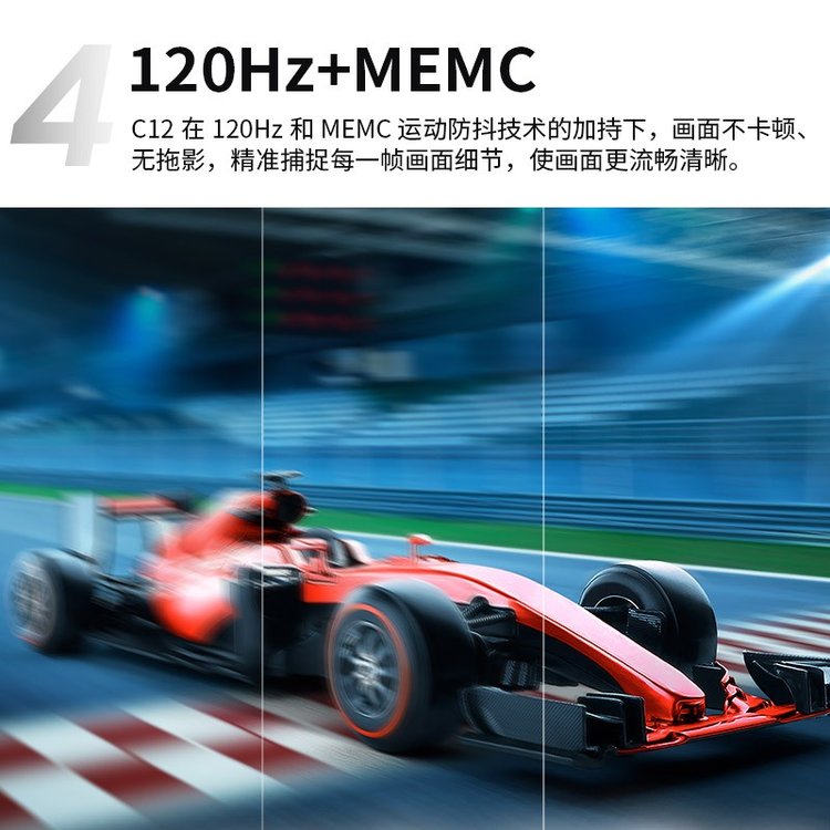 TCL 量子点LED电视 65C12 懂礼端午节送客户礼品 65英寸