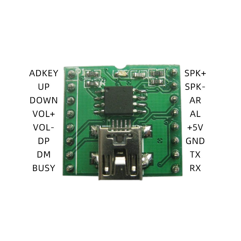 美芯电子 车载导航语音播报模块 远程更新语音模块芯片 MX6600-16p