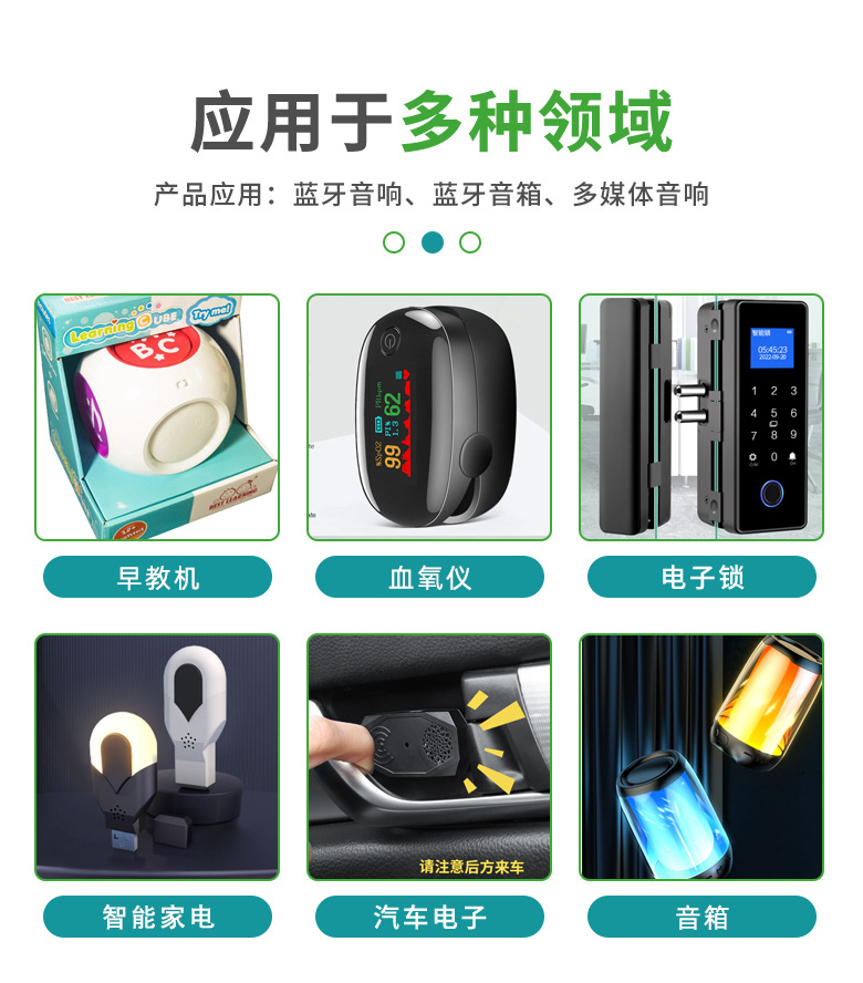 MXE524B-SOP8封装语音识别芯片 智能声控离线语音模块 黑色