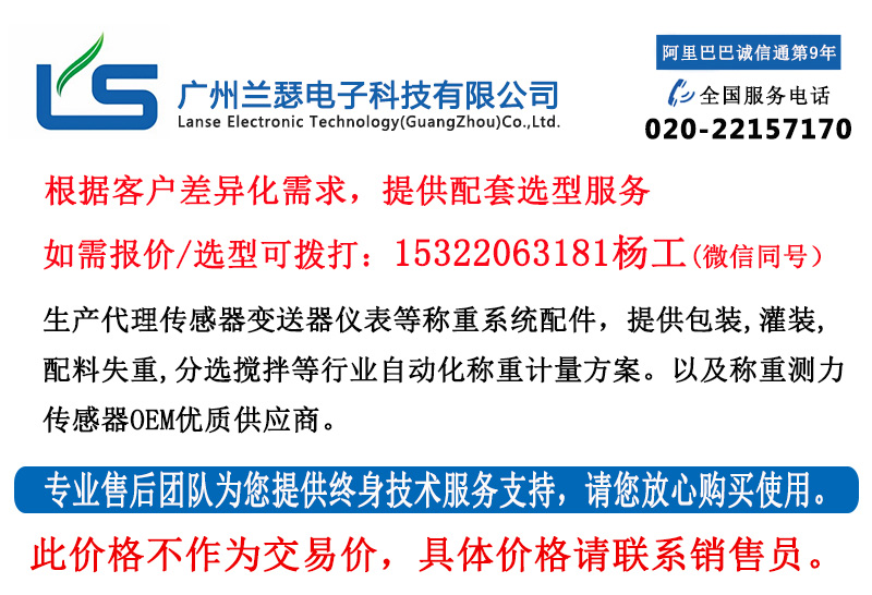 称重传感器CDES-500kg韩国奉信Bongshin CDES量程10kg-2000kg