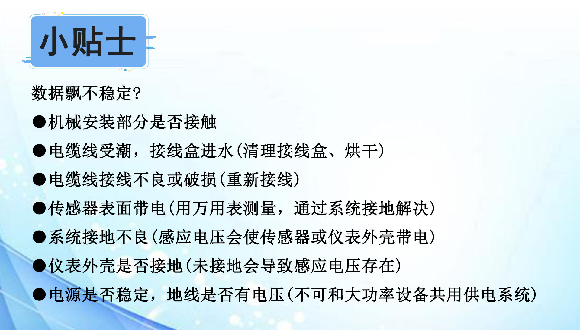 SLP845-50KG梅特勒托利多 Mettler-Toledo SLP845称重传感器
