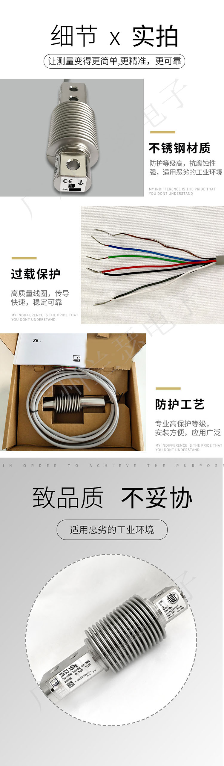 Z6FC3/100kg称重传感器德国HBM 波纹管 1-Z6FC3 100kg-1传感器