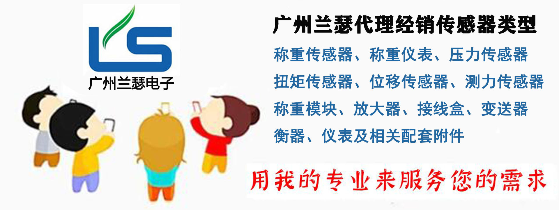 SLP845-50KG梅特勒托利多 Mettler-Toledo SLP845称重传感器