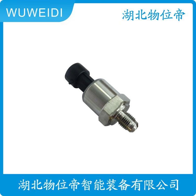 物位帝 HG-AT212D100 压电式加速度传感器 HG-A261D100 HG-A261D50