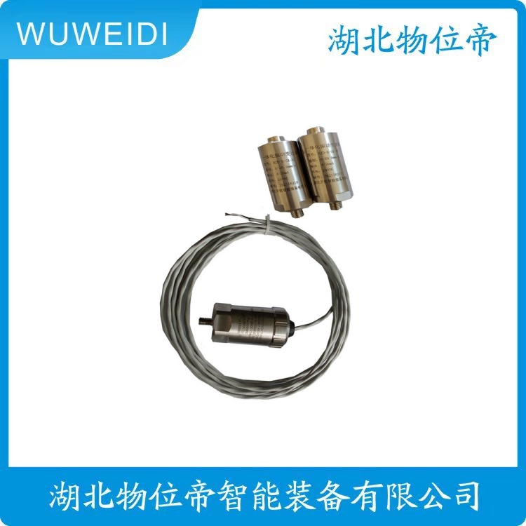 物位帝 HZD-B-8B-A4旋转机械轴 振动速度传感器