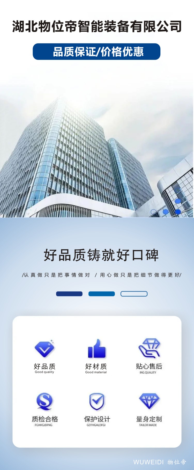 物位帝 HG-S31D20-DCV 压电式速度传感器 HG-S31D20-ACI