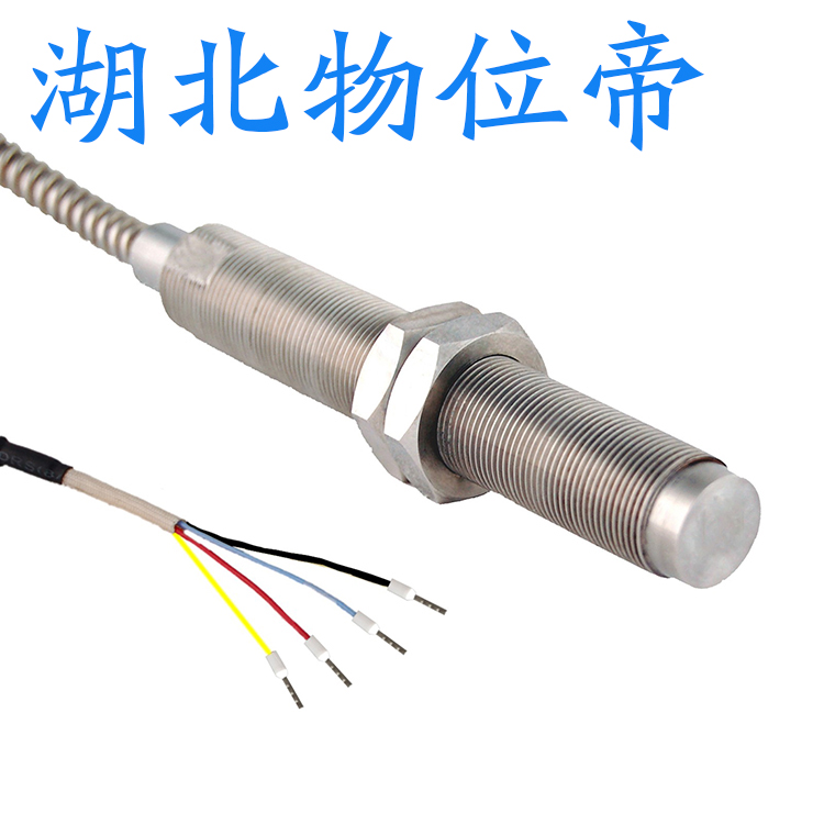 WWD 汉开 磁电式速度传感器 24VDC SZCB-01-A1-B1-C2