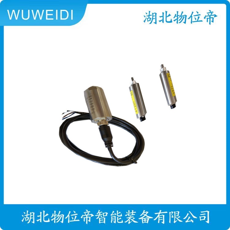 物位帝 HK-2000D 二线 DC24V 低频振动速度传感器