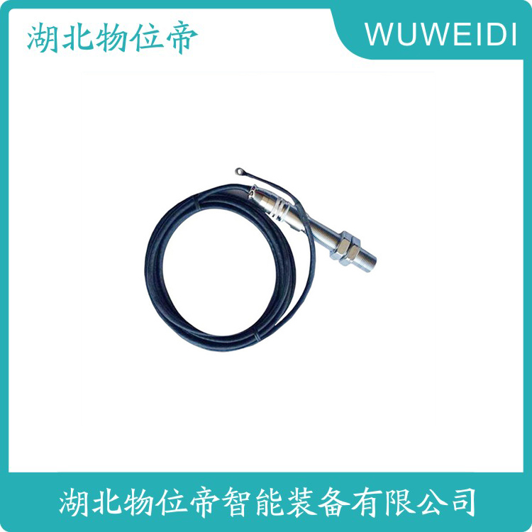 WWD 汉开 磁电式速度传感器 24VDC SZCB-01-A1-B1-C2