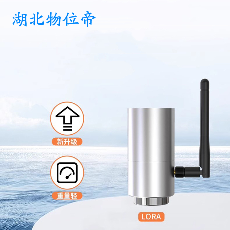 物位帝 JK6301C01-50-10 二线制 振动速度传感器