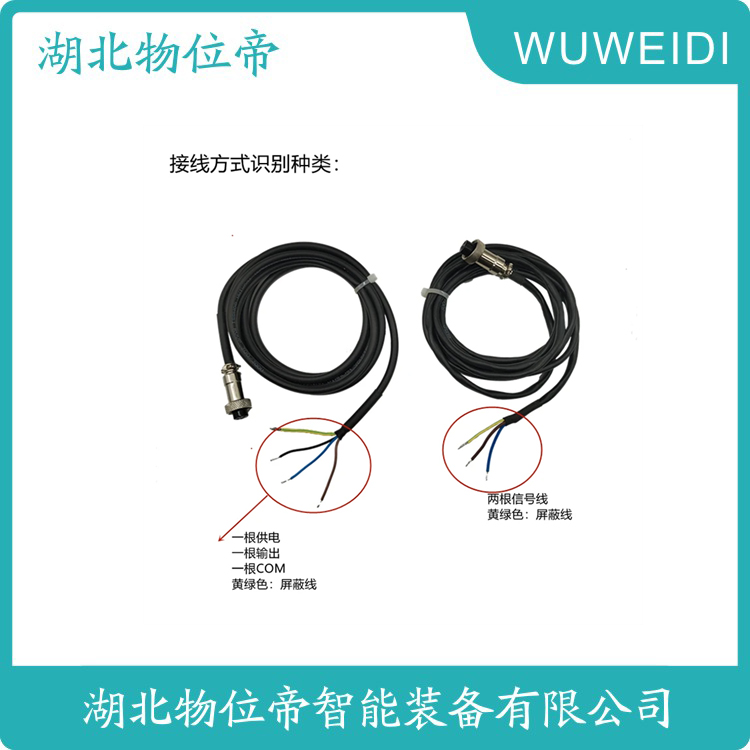 WWD 汉开 磁电式速度传感器 24VDC SZCB-01-A1-B1-C2