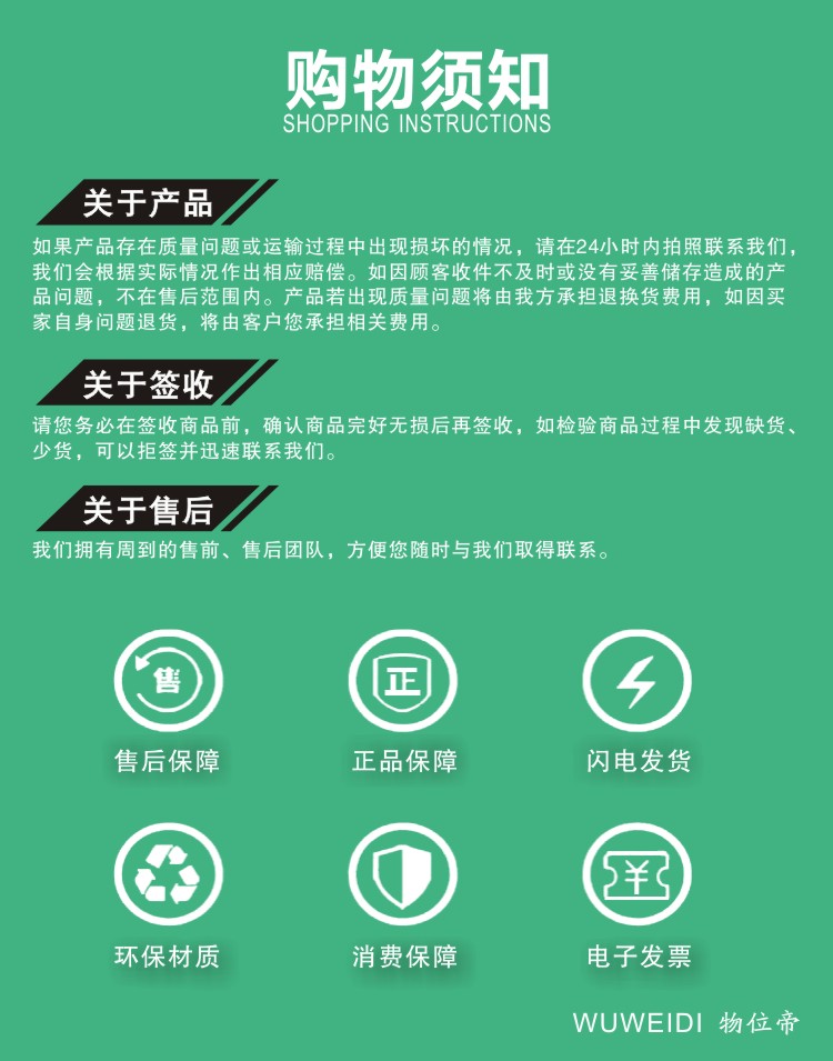 物位帝 JY250-A01-B01 4-20mA 24v 振动速度传感器