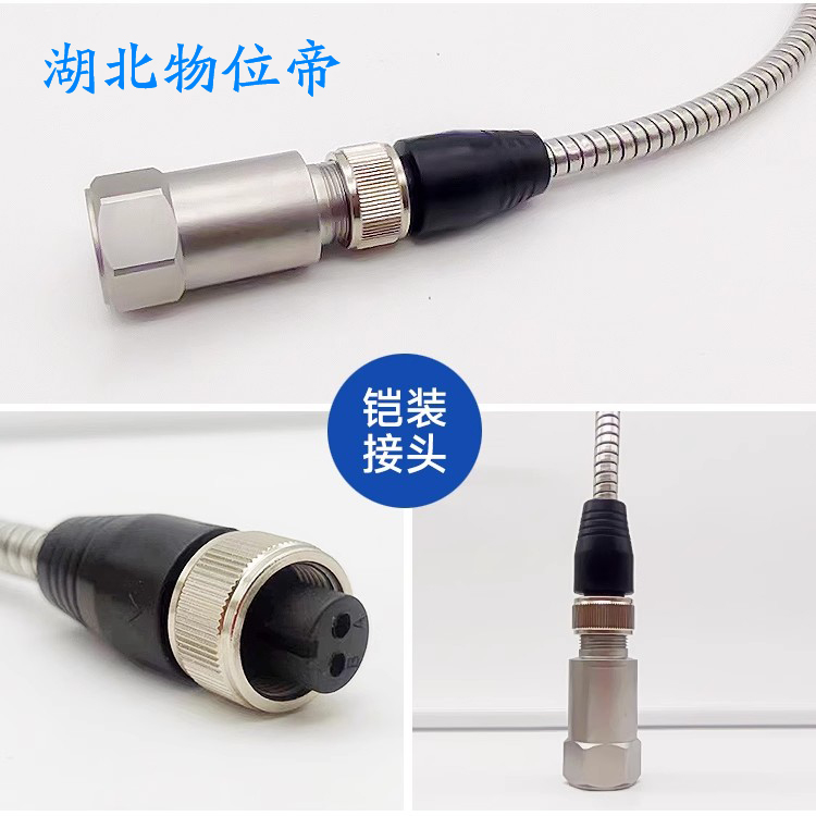 物位帝 HZC-B32I-A2 4-20mA 水轮机振动速度传感器