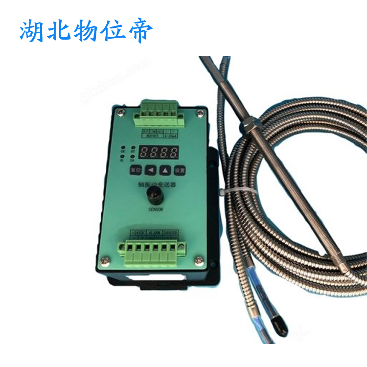 HY-A36F100AC 压电式加速度传感器 物位帝