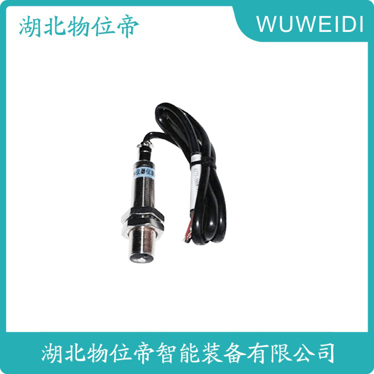 WWD 汉开 磁电式速度传感器 24VDC SZCB-01-A1-B1-C2