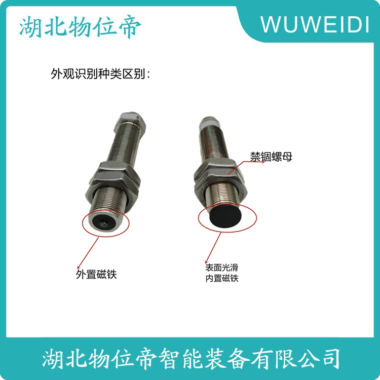 WWD 汉开 磁电式速度传感器 24VDC SZCB-01-A1-B1-C2