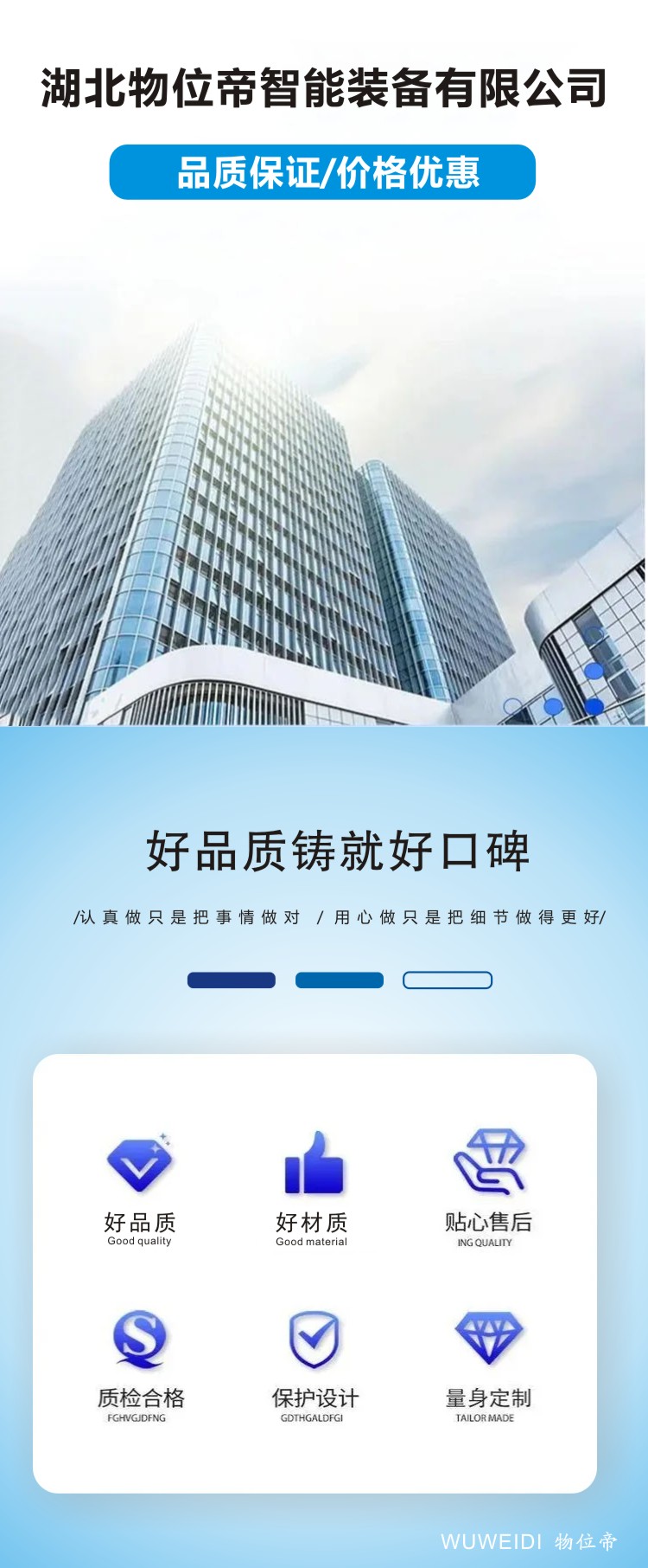 HY-A36F100AC 二线制压电式加速度传感器 物位帝